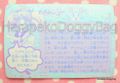 Bandai Trading Cards : Sailor Moon Super S : Carddass 9 : Regular Card #361 (MEDIUM GOOD CONDITION)