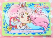 Banpresto : Sailor Moon Super S : Part 2 : Regular Card #35 (NEAR VERY GOOD CONDITION)  