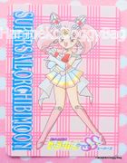 Morinaga Promo Card : Sailor Moon Super S : Part 1 #6 - Chibiusa (MEDIUM GOOD CONDITION)