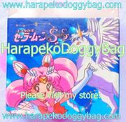 Sailor Moon Super S : Eraser - Super Sailor Moon (B) (1995) 