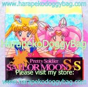 Sailor Moon Super S : Eraser - Super Sailor Moon (A) (1995) 