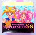 Sailor Moon Super S : Eraser - Super Sailor Moon (A) (1995) 
