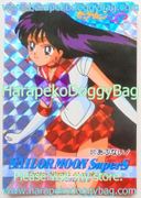 Amada Trading Card : Sailor Moon Super S PP11 : Hard Prism Card #511 (1995) (NEAR EXCELLENT CONDITION) 