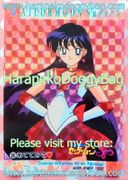 Amada Trading Card : Sailor Moon Super S PP13 : Hard Prism Card #595 (1995) (NEAR EXCELLENT CONDITION) 