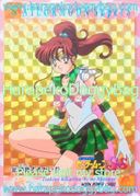Amada Trading Card : Sailor Moon Super S PP13 : Hard Prism Card #602 (NEAR EXCELLENT CONDITION) 