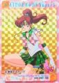 Amada Trading Card : Sailor Moon Super S PP13 : Hard Prism Card #602 (NEAR EXCELLENT CONDITION) 