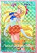Amada Trading Card : Sailor Moon Super S PP13 : Hard Prism Card #603 (1995) (NEAR EXCELLENT CONDITION) 