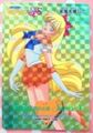Amada Trading Card : Sailor Moon Super S PP13 : Hard Prism Card #603 (1995) (NEAR EXCELLENT CONDITION) 