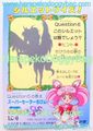 Amada Trading Card : Sailor Moon Super S Hero Collection 5 : Prism Card #LC-6 (NEAR EXCELLENT CONDITION)
