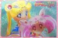 Kanebo Promo Card : Sailor Moon Super S : Kira Kira Card - Good Fortune Plate #016 (1996) (EXCELLENT CONDITION)  