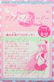 Kanebo Promo Card : Sailor Moon Super S : Kira Kira Plate Card -  Planet Story #012 (1996) Sailor Venus (GOOD CONDITION)   