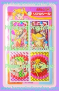 Marusho : Sailor Moon Super S Real Stickers - 3D Embossed Sticker Set (1995) Super Sailor Moon (A) (NEAR EXCELLENT CONDITION) 