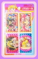Marusho : Sailor Moon Super S Real Stickers - 3D Embossed Sticker Set (1995) Super Sailor Moon (B) (NEAR EXCELLENT CONDITION) 