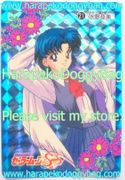 Banpresto Trading Card : Sailor Moon Super S : Part 1 Prism Card #21 (1995) (GOOD CONDITION) 