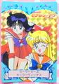 Banpresto Trading Card : Sailor Moon Super S : Part 2 Prism Card #37 (1995) (GOOD CONDITION) 