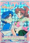 Banpresto Trading Card : Sailor Moon Super S : Part 2 Prism Card #38 (1995) (NEAR GOOD CONDITION) 