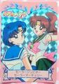 Banpresto Trading Card : Sailor Moon Super S : Part 2 Prism Card #38 (1995) (NEAR GOOD CONDITION) 