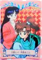 Banpresto Trading Card : Sailor Moon Super S : Part 2 Prism Card #44 (1995) (GOOD CONDITION) 