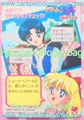 Amada Trading Card : Sailor Moon Super S PP13 : Soft Prism Card #603) (1995) (EXCELLENT CONDITION)  