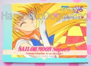 Amada Trading Card : Sailor Moon Super S PP11 : Regular Card #521 (GOOD CONDITION)
