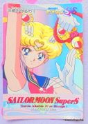 Amada Trading Card : Sailor Moon Super S PP11 : Regular Card #535 (NEAR EXCELLENT CONDITION)