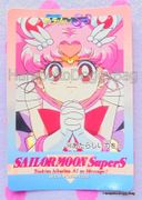 Amada Trading Card : Sailor Moon Super S PP11 : Regular Card #540 (GOOD CONDITION) 