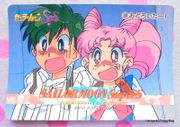 Amada Trading Card : Sailor Moon Super S PP12 : Regular Card #589 (NEAR EXCELLENT CONDITION)
