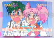 Amada Trading Card : Sailor Moon Super S PP12 : Regular Card #589 (NEAR EXCELLENT CONDITION)