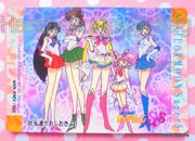 Amada Trading Card : Sailor Moon Super S PP13 : Regular Card #628 (EXCELLENT CONDITION)