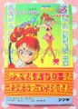 Amada Trading Card : Sailor Moon Super S PP13 : Regular Card #628 (EXCELLENT CONDITION) Amada Trading Card : Sailor Moon Super S PP13 : Regular Card #628 (EXCELLENT CONDITION)