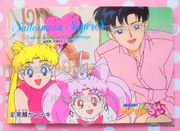 Amada Trading Card : Sailor Moon Super S PP13 : Regular Card #637 (EXCELLENT CONDITION) 