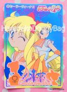 Bandai Trading Cards : Sailor Moon Super S : Carddass 10 : Regular Card #370 (NEAR GOOD CONDITION)