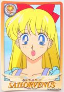 Bandai Trading Cards : Sailor Moon Super S : Carddass Graffiti 7 : Regular Card #300 (NEAR GOOD CONDITION) (SOLD OUT)