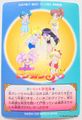 Bandai Trading Cards : Sailor Moon Super S : Carddass Graffiti 7 : Regular Card #300 (NEAR GOOD CONDITION) (SOLD OUT)