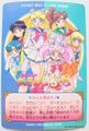 Bandai Trading Cards : Carddass Graffiti 7 : Regular Card #289 (MEDIUM GOOD CONDITION) (SOLD OUT) Bandai Trading Cards : Carddass Graffiti 7 : Regular Card #289 (MEDIUM GOOD CONDITION) (SOLD OUT)