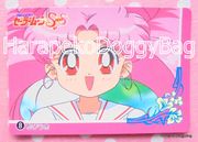 Banpresto : Sailor Moon Super S : Part 1 : Regular Card #8 (GOOD CONDITION) 