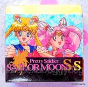 1995 : Sailor Moon Super S : Eraser : Pretty Soldier Sailor Moon Super S - Sailor Team / Pegasus