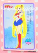 Yamakatsu Sticker : Sailor Moon Tanzaku Sticker : Sailor Moon Standing / Power 6500 (VERY GOOD CONDITION) 