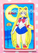 Yamakatsu Sticker : Sailor Moon Tanzaku Sticker : Sailor Moon Standing / Power 9500 (VERY GOOD CONDITION)