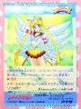 Amada Trading Cards : Sailor Stars 5th Anniversary Memorial Card Set : Prism Card #9 (1996) (NEAR EXCELLENT CONDITION) Amada Trading Cards : Sailor Stars 5th Anniversary Memorial Card Set : Prism Card #9 (1996) (NEAR EXCELLENT CONDITION)