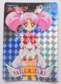 Amada Trading Card : Sailor Stars PP15 : Soft Prism Card #743 (MEDIUM GOOD CONDITION) Amada Trading Card : Sailor Stars PP15 : Soft Prism Card #743 (MEDIUM GOOD CONDITION)