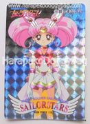 Amada Trading Card : Sailor Stars PP15 : Soft Prism Card #743 (MEDIUM GOOD CONDITION)