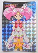 Amada Trading Card : Sailor Stars PP15 : Soft Prism Card #743 (MEDIUM GOOD CONDITION)
