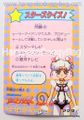 Amada Trading Card : Sailor Stars PP15 : Soft Prism Card #745 (EXCELLENT CONDITION)