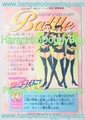 Bandai Trading Card : Carddass - Sailor Stars Team Collection - Prism Card #2 (1996) Sailor Starlights (NEAR VERY GOOD CONDITION)