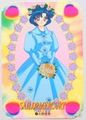 Bandai Trading Card : Carddass - Sailor Stars Graffiti 11 Wedding Collection - Regular Card #7 (1996) (NEAR VERY GOOD CONDITION) 