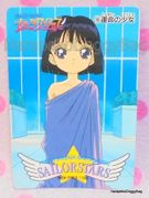 Amada Trading Card : Sailor Stars PP14 : Regular Card #716 (NEAR EXCELLENT CONDITION) 