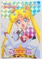 Amada Trading Card : Sailor Stars PP15 : Soft Prism Card #742 (1996) Eternal Sailor Moon (NEAR VERY GOOD CONDITION) 