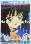 Amada Trading Card : Sailor Stars PP15 : Soft Prism Card #745 (1996) Sailor Saturn (EXCELLENT CONDITION)
