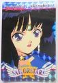 Amada Trading Card : Sailor Stars PP15 : Soft Prism Card #745 (1996) Sailor Saturn (EXCELLENT CONDITION)